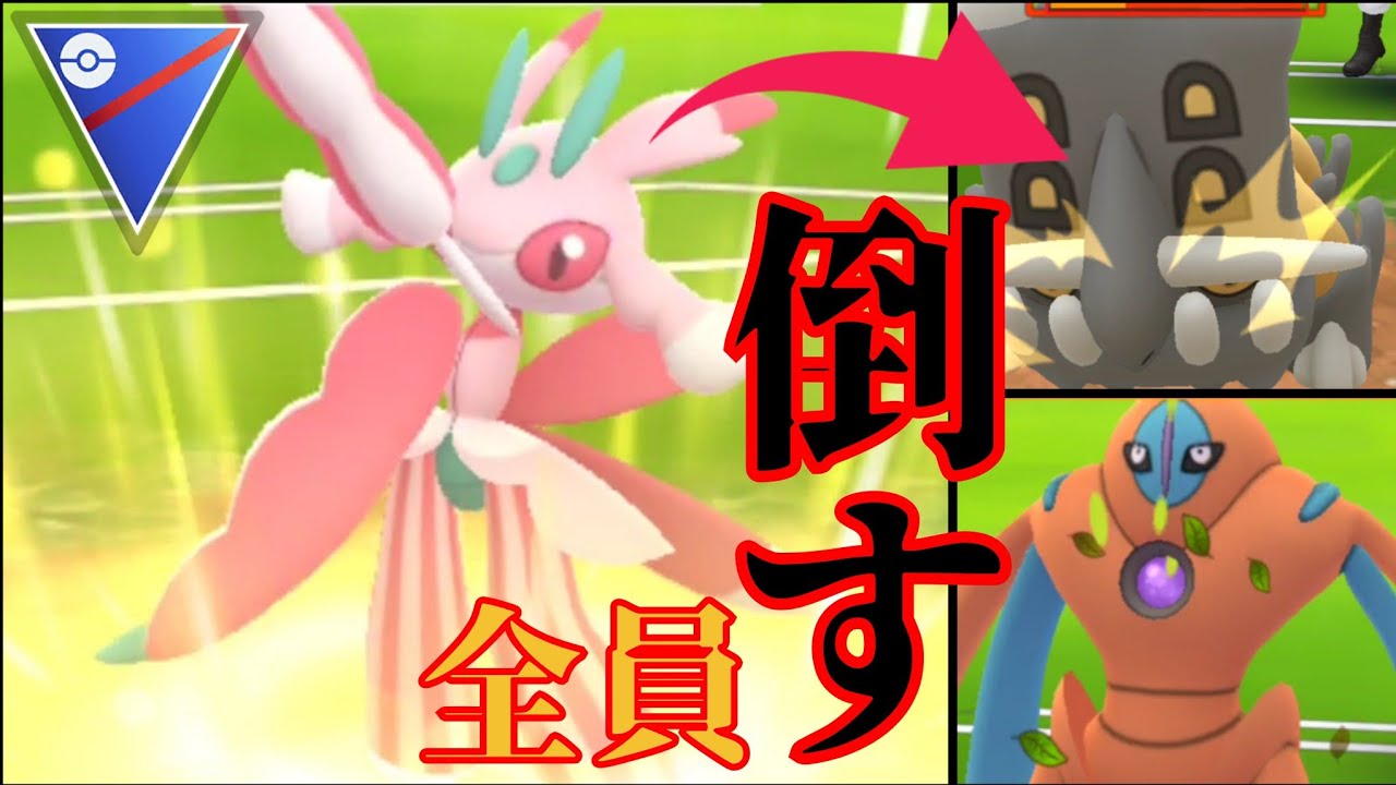 【GBL】この可愛さで強敵を次々と薙ぎ倒すラランテスが楽しすぎるんだがwww【スーパーリーグ】