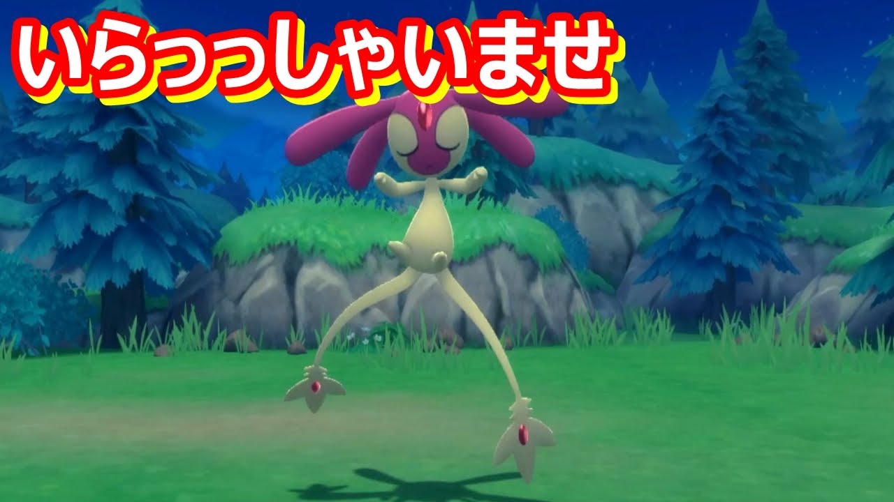 乱数調整で色違いエムリット出せました 気になる方は概要欄を見てください #shorts