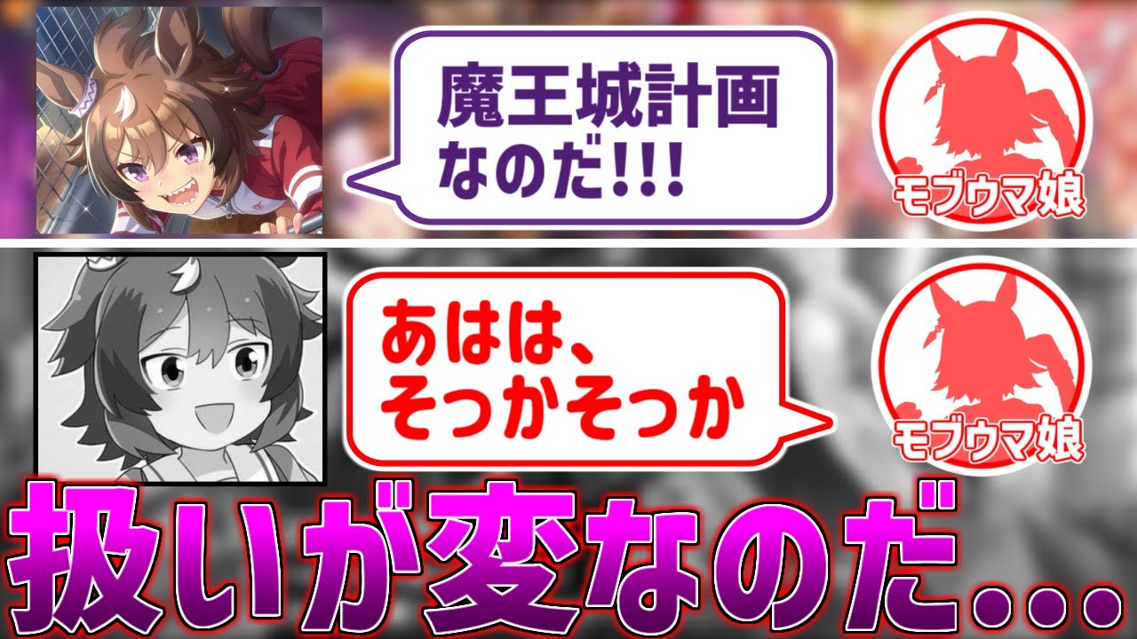 変なのだ…クラスで扱い変なのだ、ウインディちゃんは蚊帳の外のだに対するみんなの反応集【深考ウインディ】【でかいけつ】