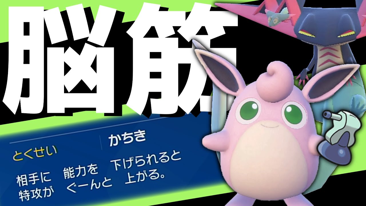 相方はドラパルト!? 勝ち気な脳筋プクリン!!【ポケモンSV】【ゆっくり実況】
