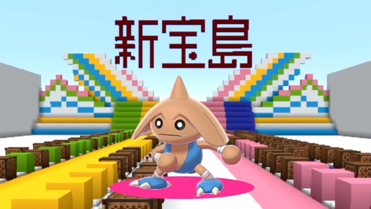 【音符ブロック】サカナクション「新宝島」を演奏して、カポエラーに踊らせてみた【マイクラ】