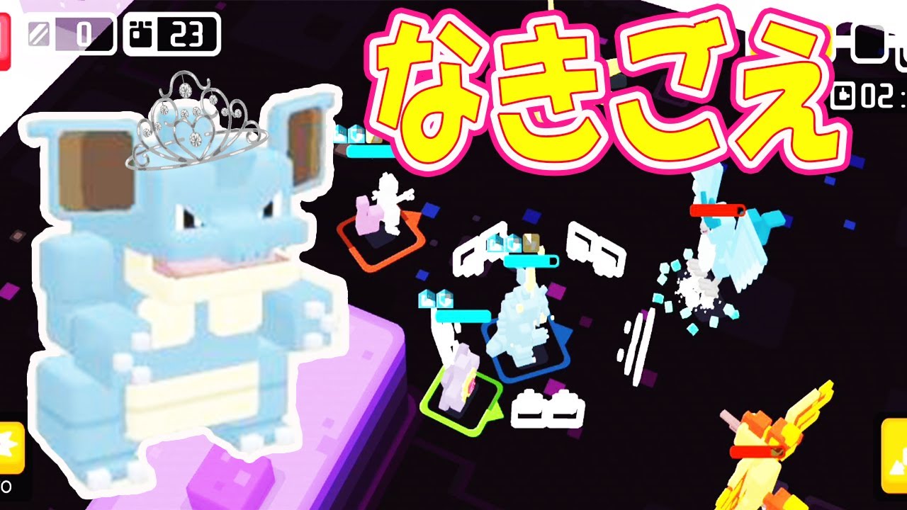 【ポケモンクエスト】甘い誘惑『なきごえ』で敵を魅了するニドクイン♡♡
