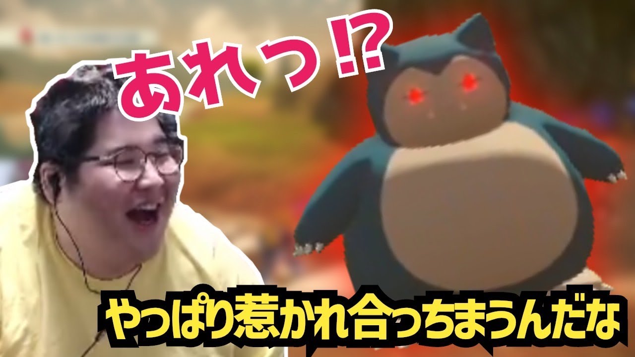 [ポケモン アルセウス]  カビゴンに出会う恭一郎 (2022/01/28)