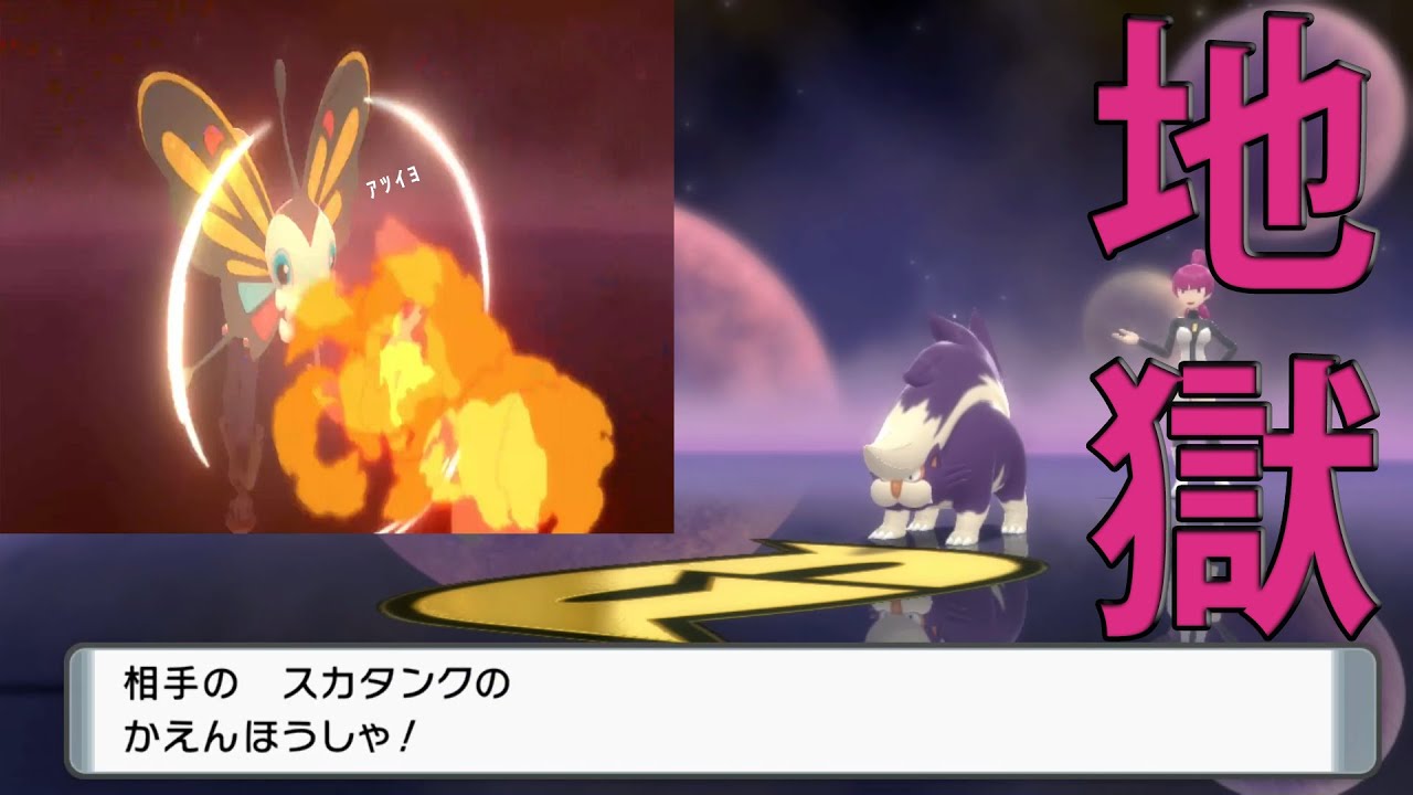 僕のアゲハントが燃えてる...-PART6-【ポケモンダイパリメイク】
