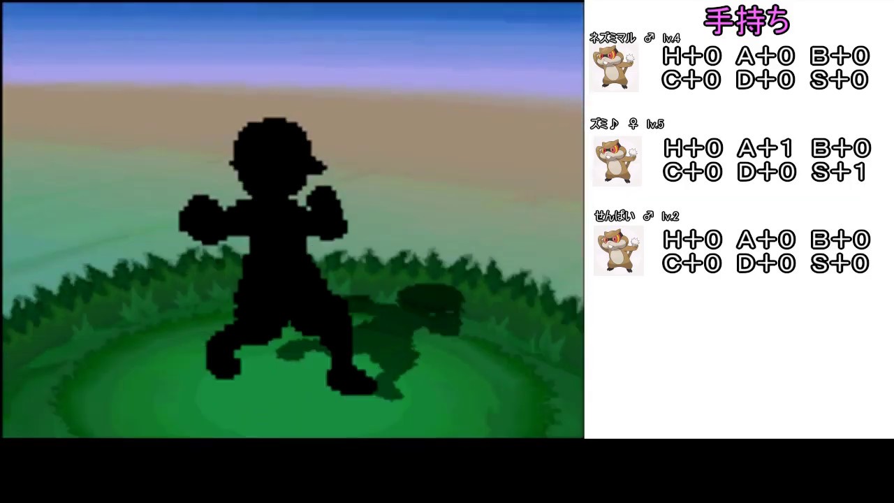 ミネズミ三兄妹だけで殿堂入りするポケモンホワイト２Part2
