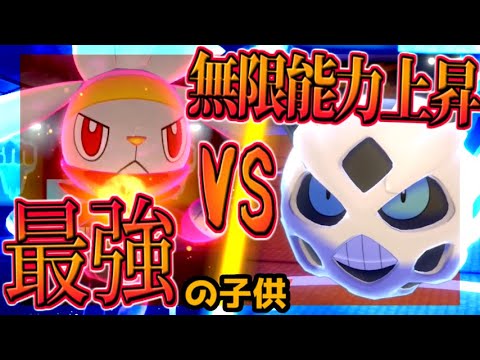 【ポケモン剣盾】ラビフットが普通に実用的でランクマ環境でもやっていきます…