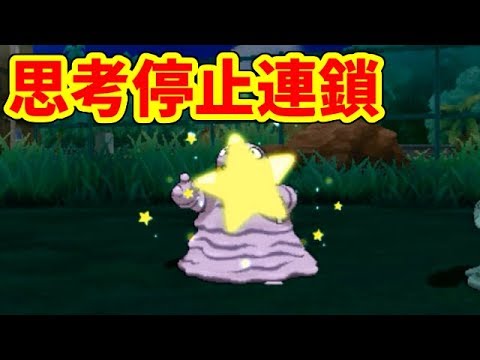 【ポケモンUSUM】仲間呼び連鎖を超簡単にする方法を教えてやる
