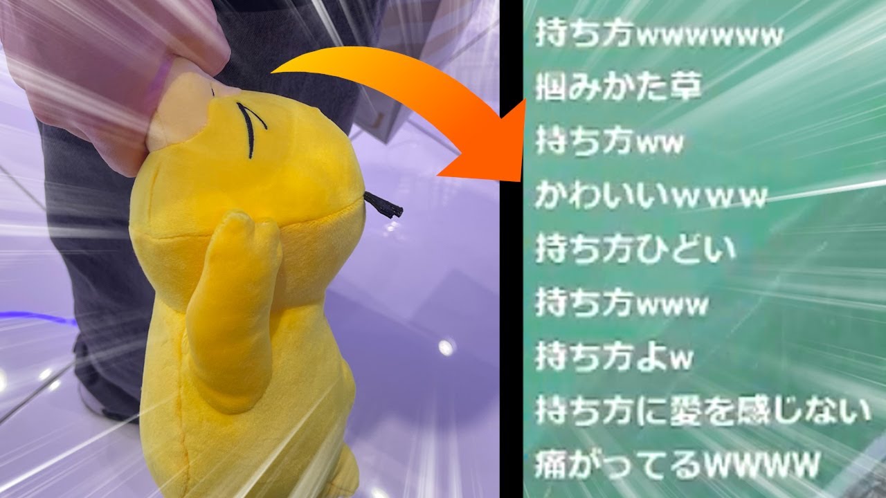 とあるシーンが流出してしまいました