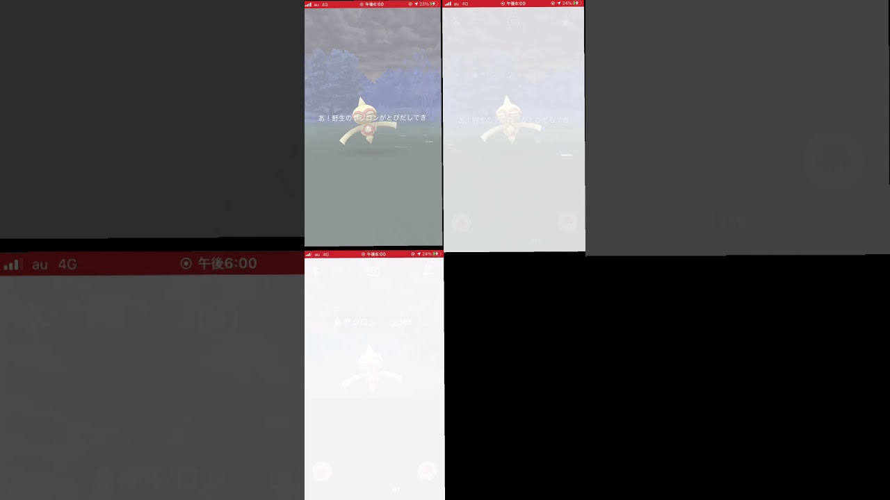 ヤジロン大量発生 ヤジロン色違いありがとう！！スポットライトアワー結果‼︎ #ポケモンgo #色違い #ヤジロン ＃スポットライトアワー