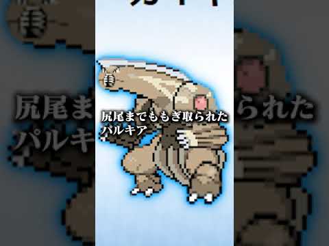 【ポケモン】カイロスならどんなポケモンと合体させても面白くなる説#Shorts