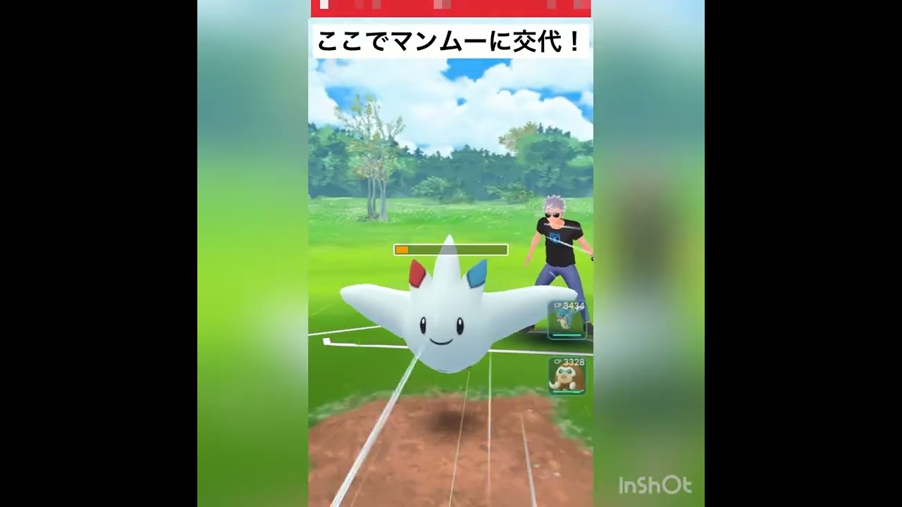 初手シャンデラvol.1