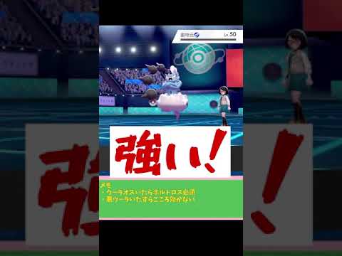 【あるある】バシャーモの〇〇で3タテ！脳汁ブシャー！【ポケモン剣盾】