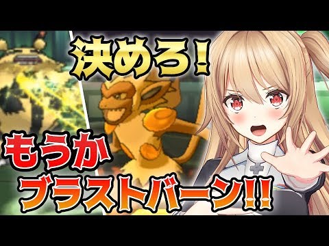 【ポケモンUSUM】アニメ完全再現！？ゴウカザル＆エレキブル夢の共闘。【ウルトラサン・ウルトラムーン】
