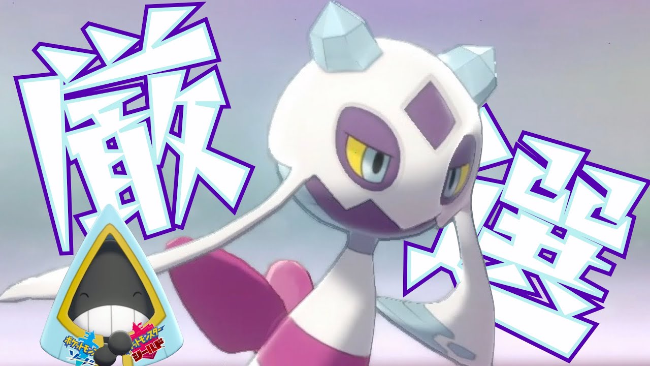 【ポケモン剣盾】色違いユキメノコGETしたらユキワラシも欲しくなってしまった男の強欲厳選