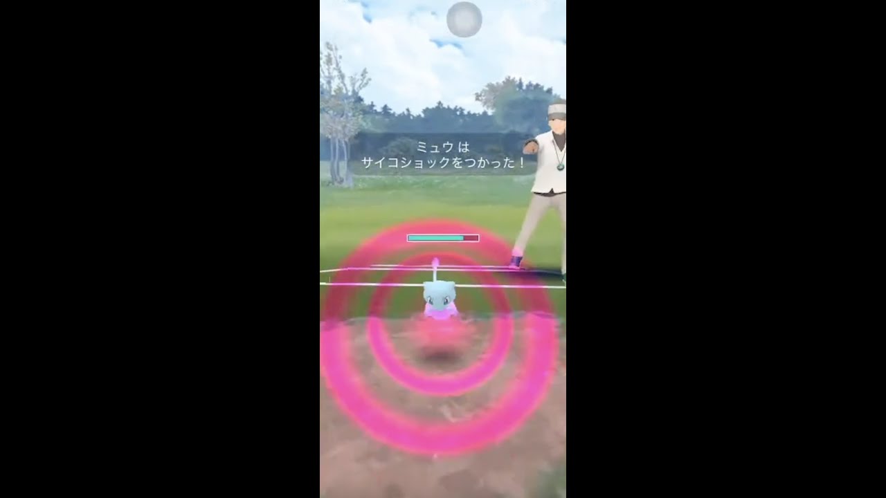 【ポケモンGO】世界で一番強いミュウを発見しました #Shorts