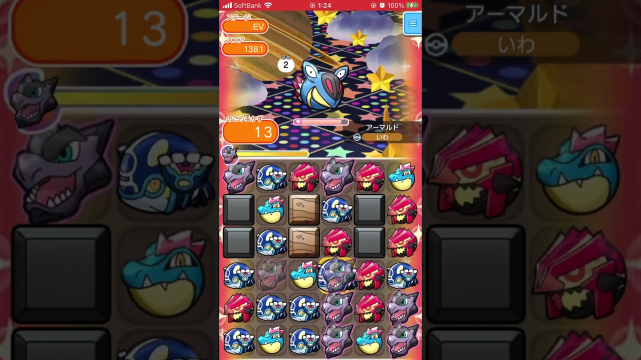 #shorts メガプテラさん、コインを喰う(ﾟoﾟ;; [ポケとる/Pokemon Shuffle]