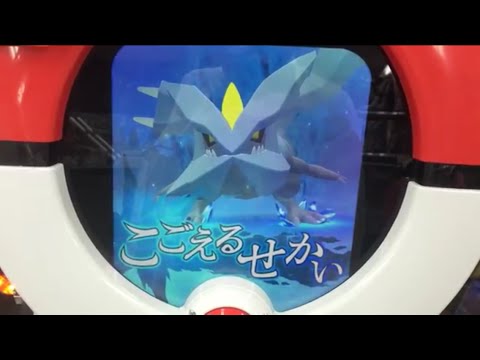 ポケモントレッタアルティメット2弾　レンタルポケモン（ゲコガシラ、ピカチュウ、ヌメルゴン）