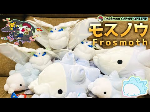 やっと出たモスノウのぬいぐるみの"個体値"をジャッジしてみた【Pokémon】