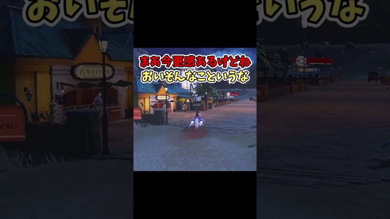 【ポケモンSV】魔理沙ちゃんが色違いヒバニーの孵化厳選をしてたらまさかの1/5464の確率を引きました【ゆっくり実況】#shorts