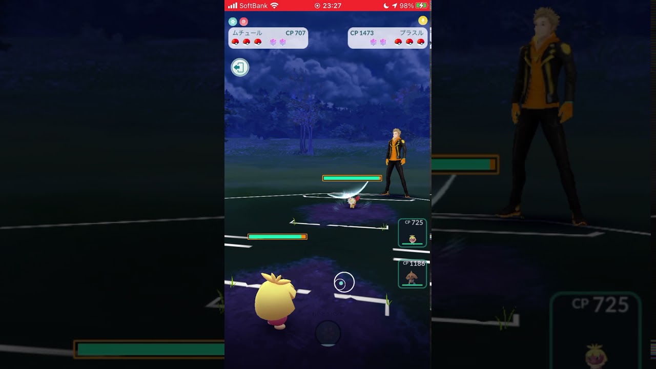 【ポケモンGO】 No.238 ムチュール はたく&れいとうパンチ/Pokémon GO No.238 Smoochum Punch & Reito Punch #shorts