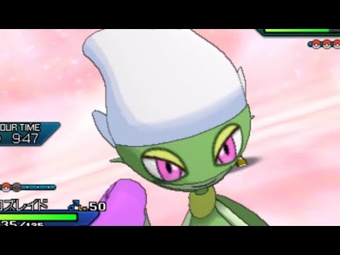 【ポケモン】っ【ロズレイド】