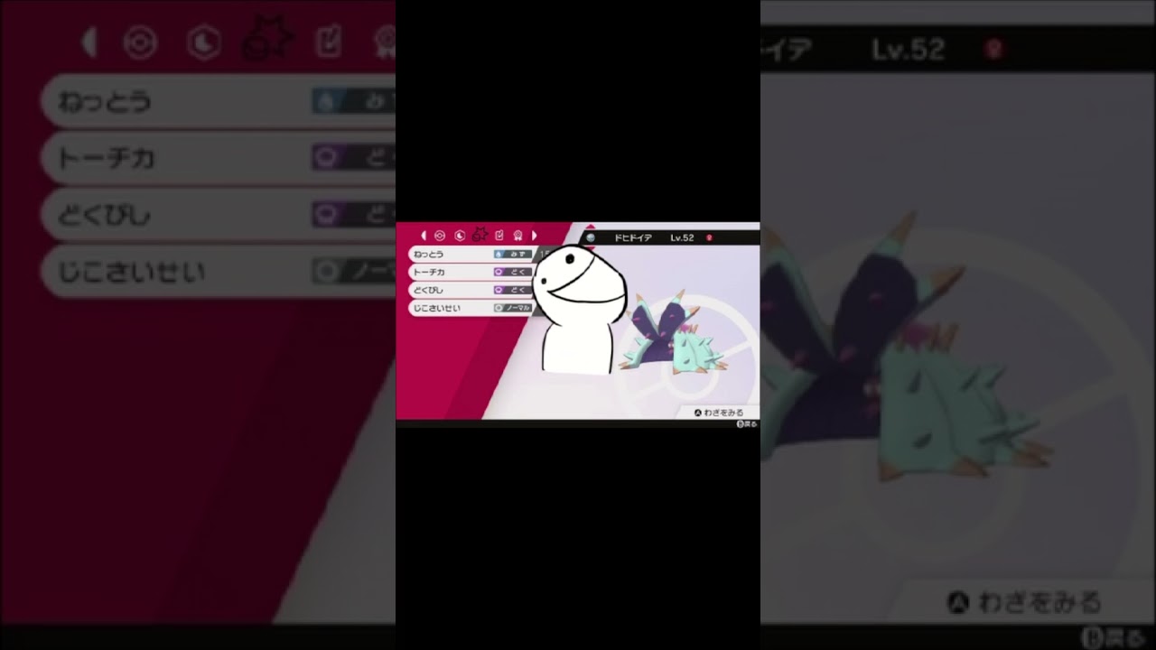 【ポケモンパーティ紹介】サニゴーンになった元凶です