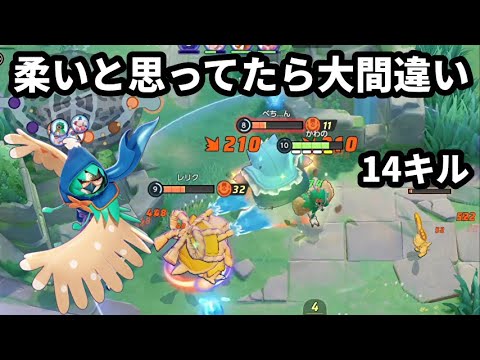 柔いと思ってたら大間違い！新たなジュナイパーの型を開発したかもしれない【ポケモンユナイト】