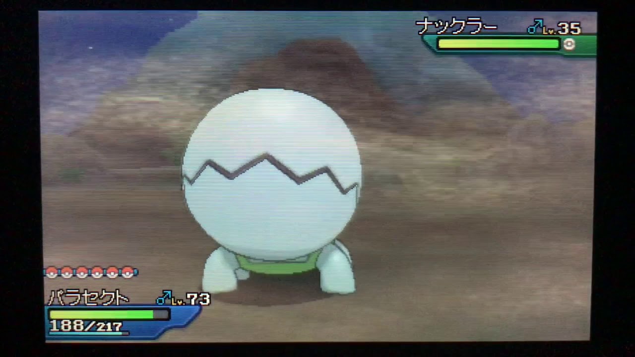 【ポケモンウルトラサン】たか旅part69『ナックラー光る！！』