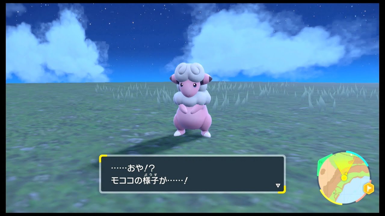 SVのポケモン　モココ レベル30で進化