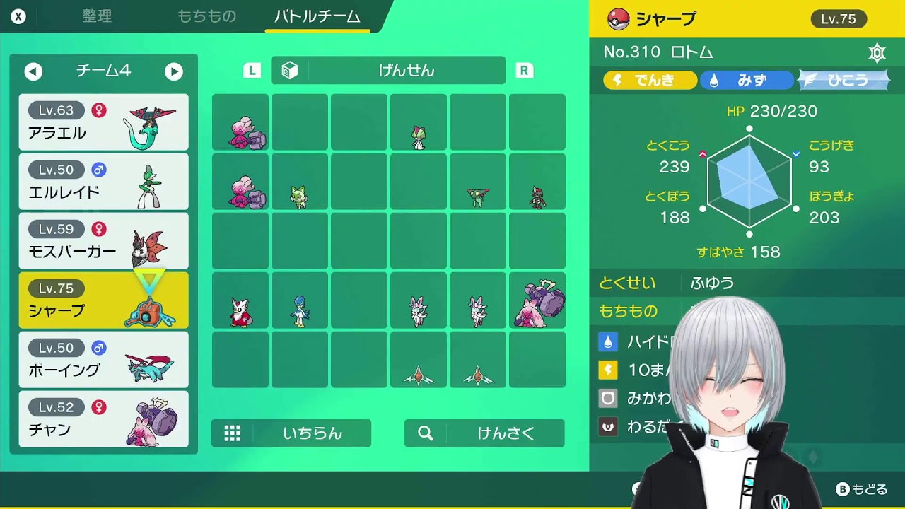 エルレイドと行くポケモンランクバトル