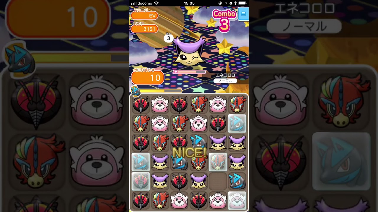 エネコロロ〜ウィンク〜＠スーパーチャレンジ【ポケとるスマホ版】pokemonshuffle 2018.06