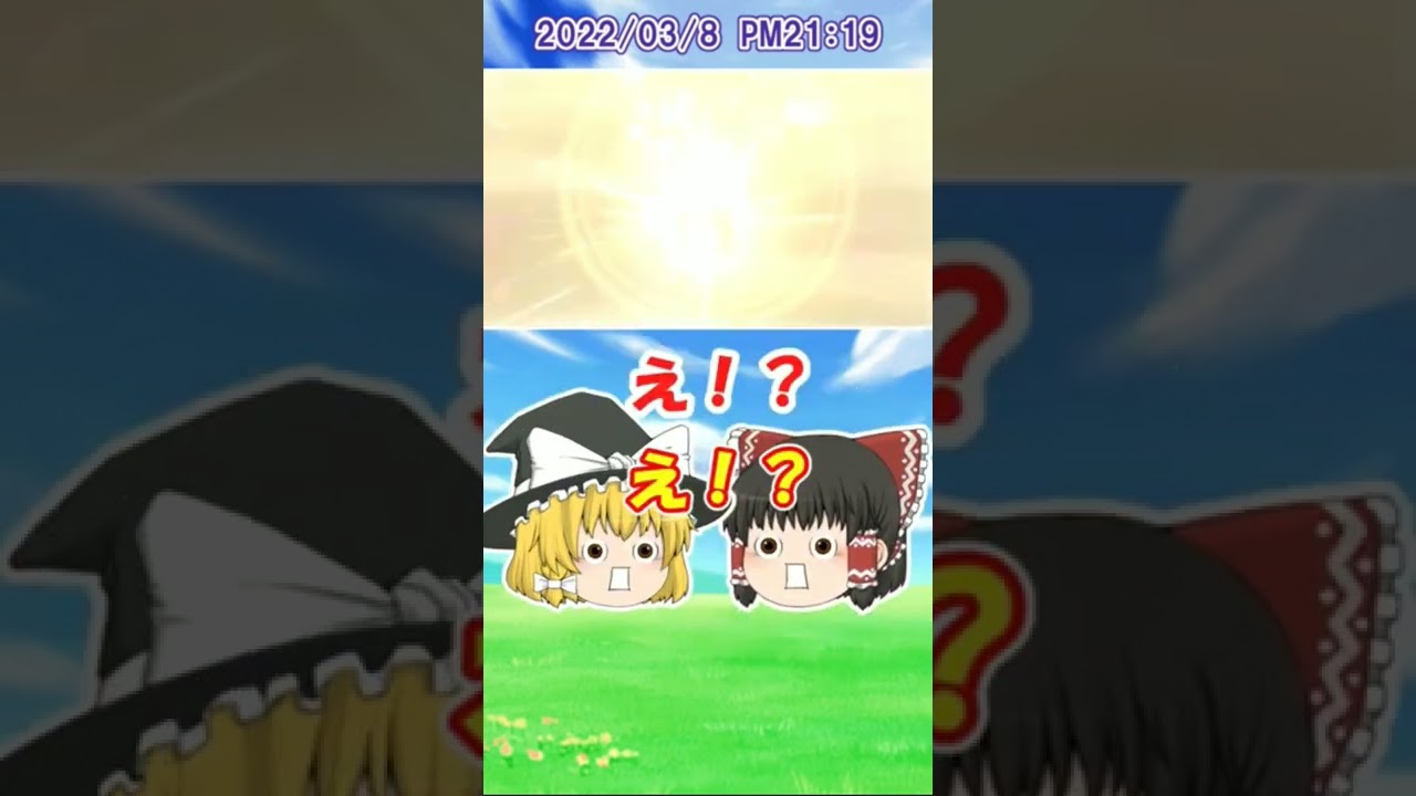 【ポケモン剣盾】色違い粘り#３８　色違いヨーギラス　ゆっくり実況