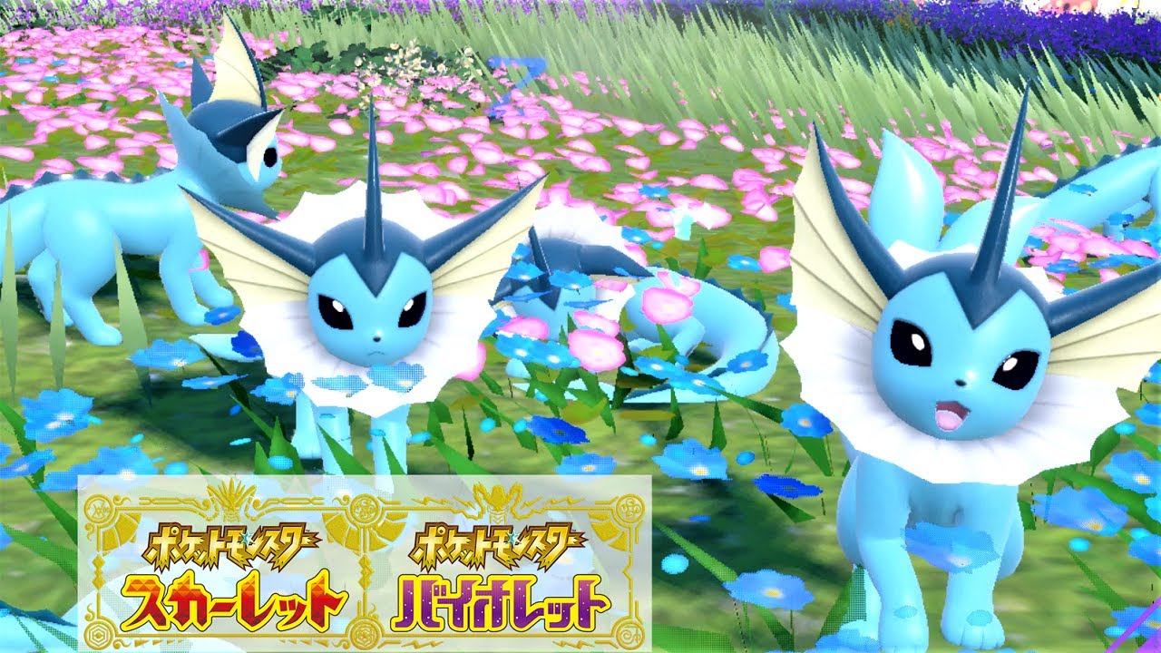 【かわいすぎ】シャワーズ６匹に囲まれて癒されピクニック【ポケモンSV】