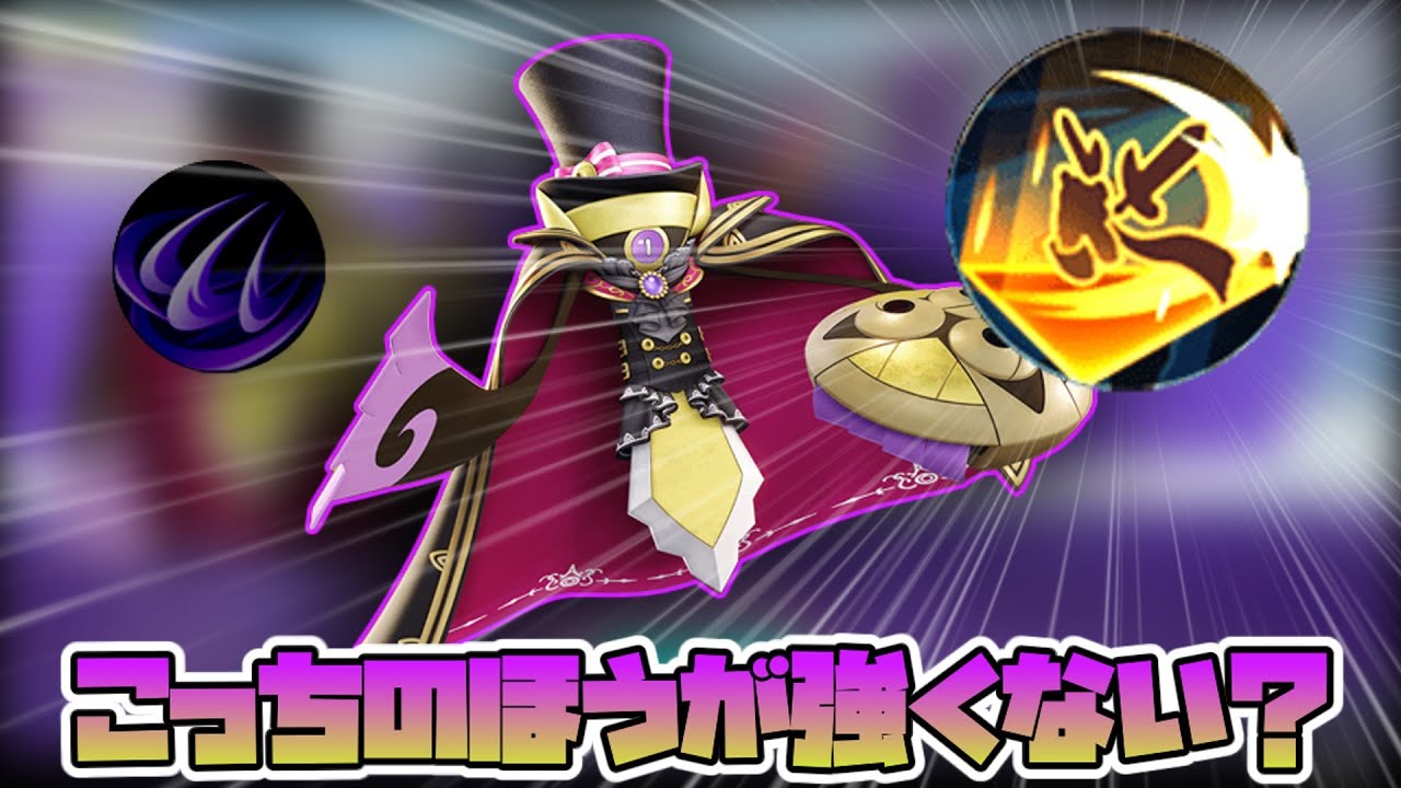 ギルガルドってこっち側一択じゃないの？【概要欄もあるよ】