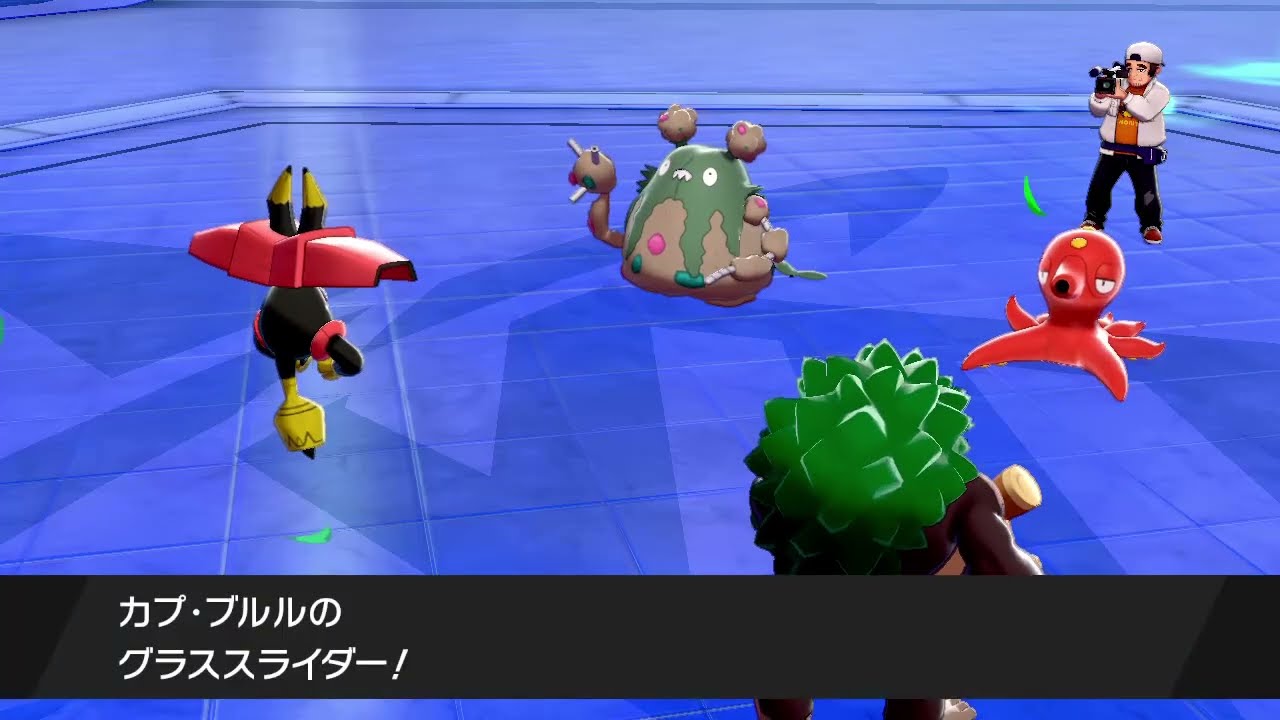 カプ・ブルルの「グラススライダー」【ポケモン剣盾】