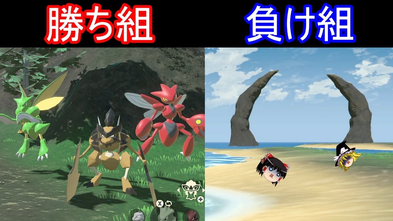 とんでもない差がついた初代レアポケモンの２種【Pokémon LEGENDS アルセウス】【ゆっくり実況】