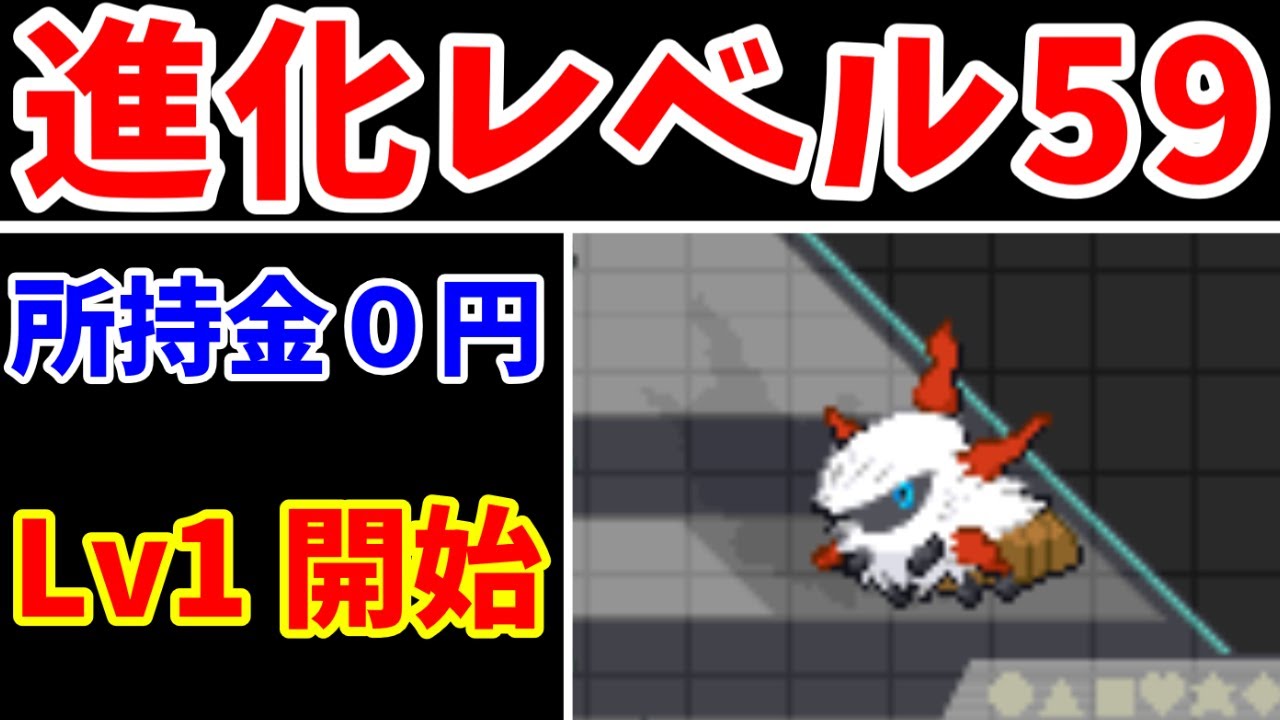 【検証】ウルガモスへの進化！サザンドラより時間かかるのか？【前半】【ゆっくり実況】【ポケモンBW】