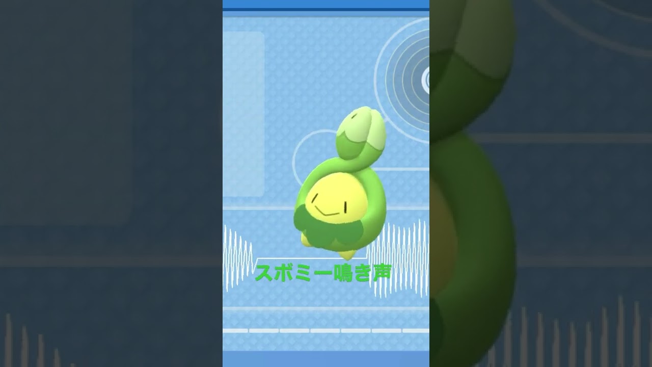 BDSP【シンオウ図鑑NO025】スボミー鳴き声#ポケモン鳴き声 #図鑑コンプ #ブリリアントダイヤモンド #シャイニングパール#ポケモン生態#第四世代鳴き声#Budew