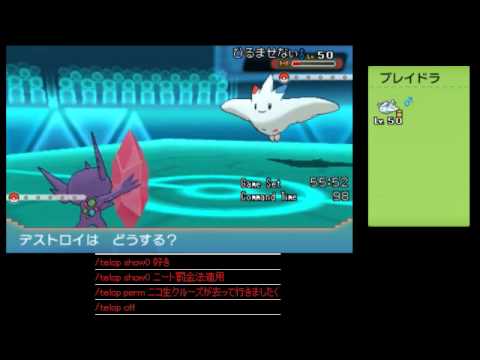 【ポケモンORAS】 メガヤミラミでゆびをふる大会に参加してみました♪　pokemon oras metronome comp mega Sableye