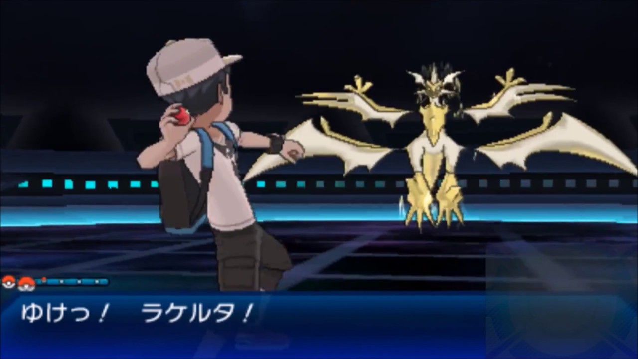 【ポケモンUSUM】日輪の祭壇 黄昏の鬣ネクロズマ・ウルトラネクロズマ戦