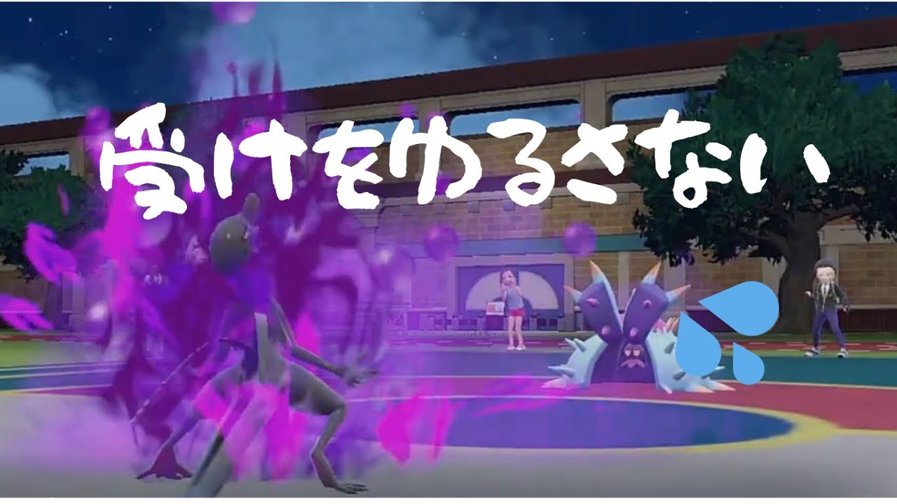 SVでエンニュートが最強すぎる件w