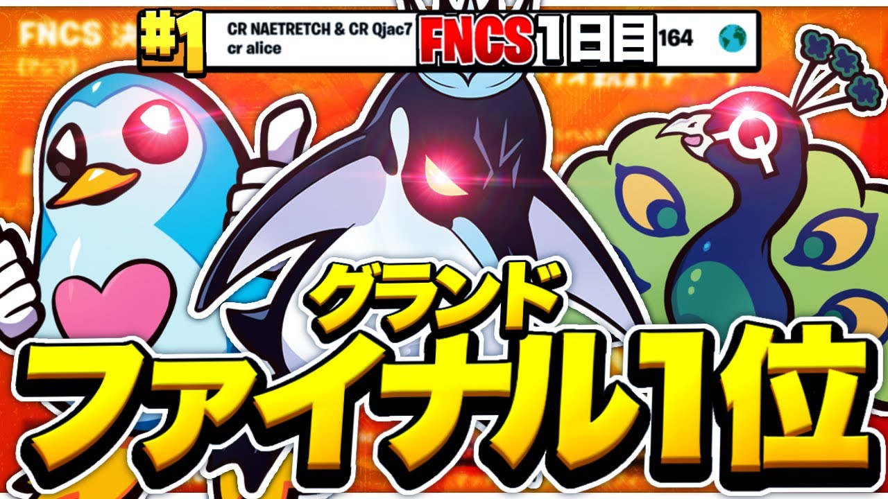 1ST PLACE TRIO FNCS GRAND FINALS 🏆