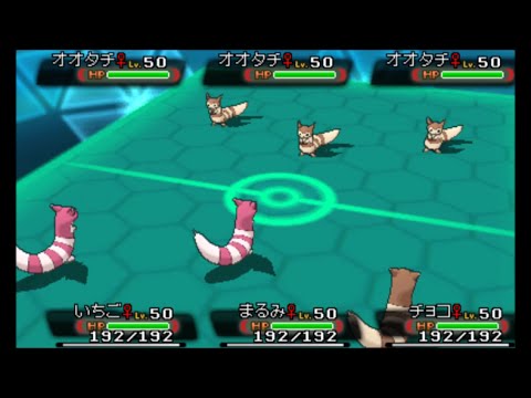 【バトルビデオ】オオタチ縛りのトリプルバトル!!【単発動画】