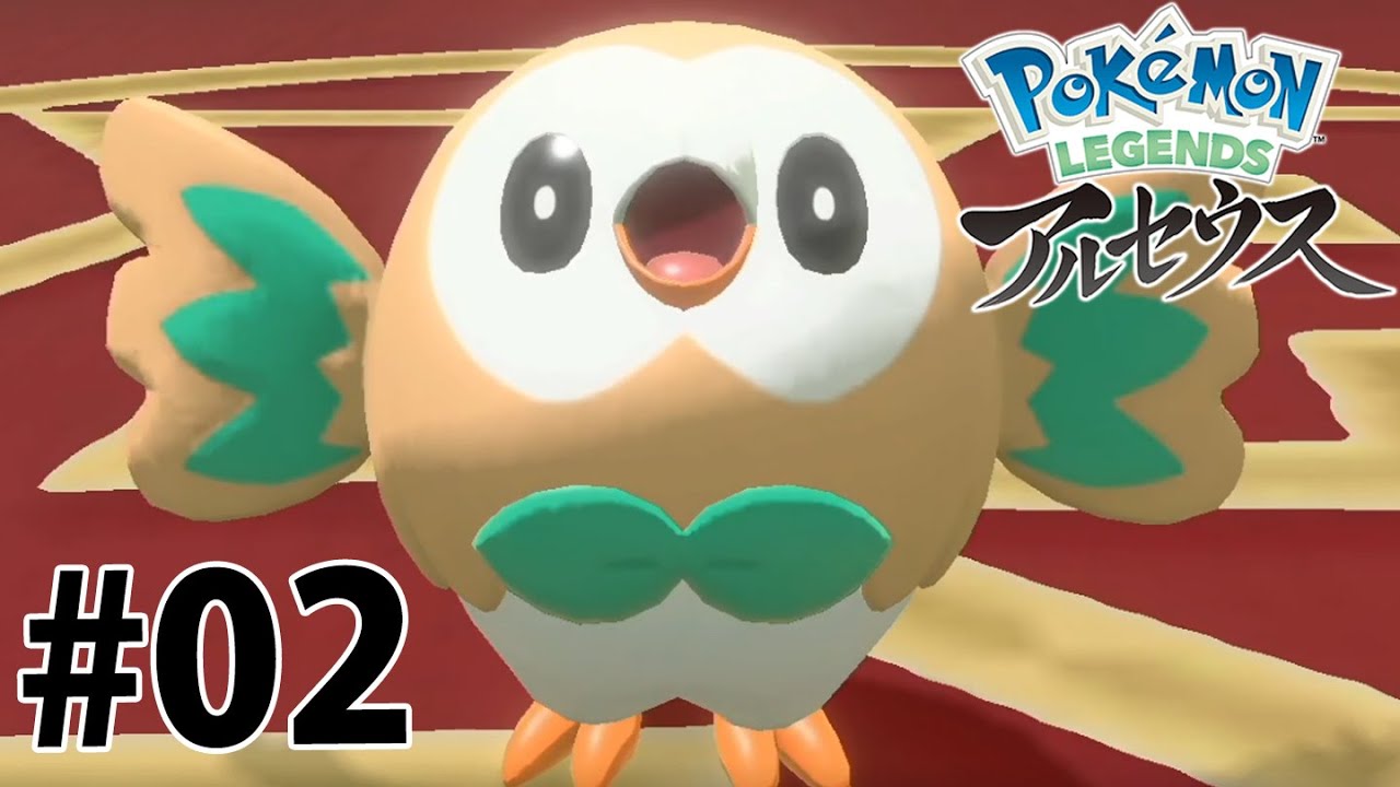 本当は怖いギャロップ #02 【ポケモンレジェンズアルセウス Pokémon LEGENDS】