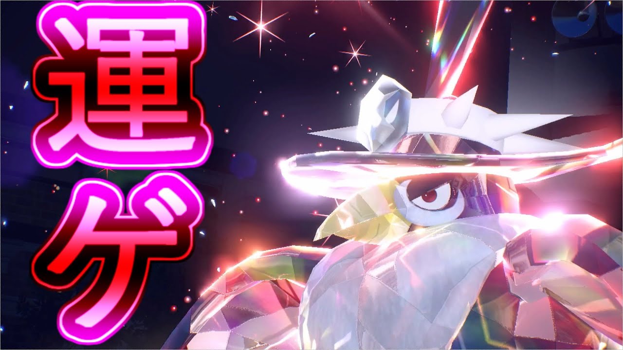 きょううん型ドンカラスをご存じでない⁉【ポケモンSV対戦part14】