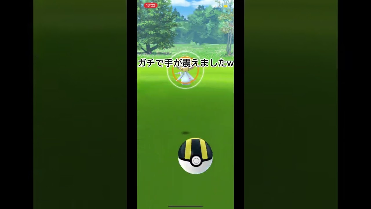 【ポケモンGO】伝説のユクシー野生できたんだけどww