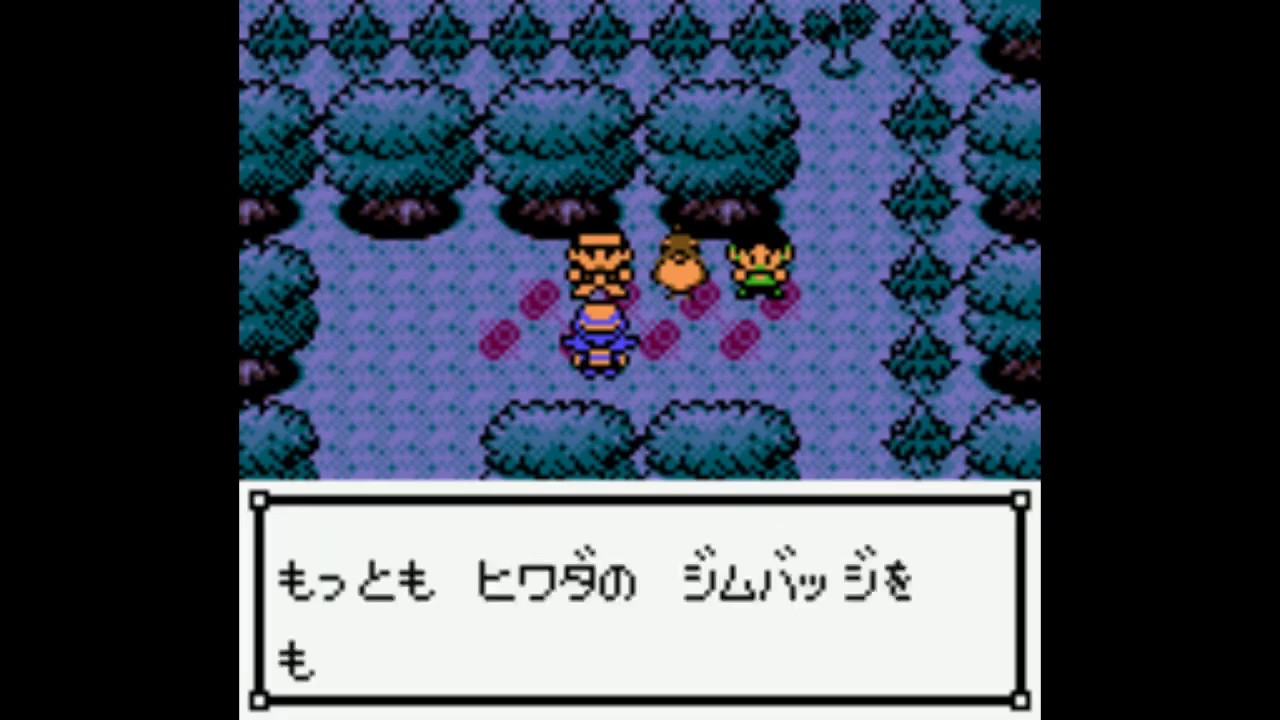 ポケモン金銀 ウバメのもり カモネギイベント