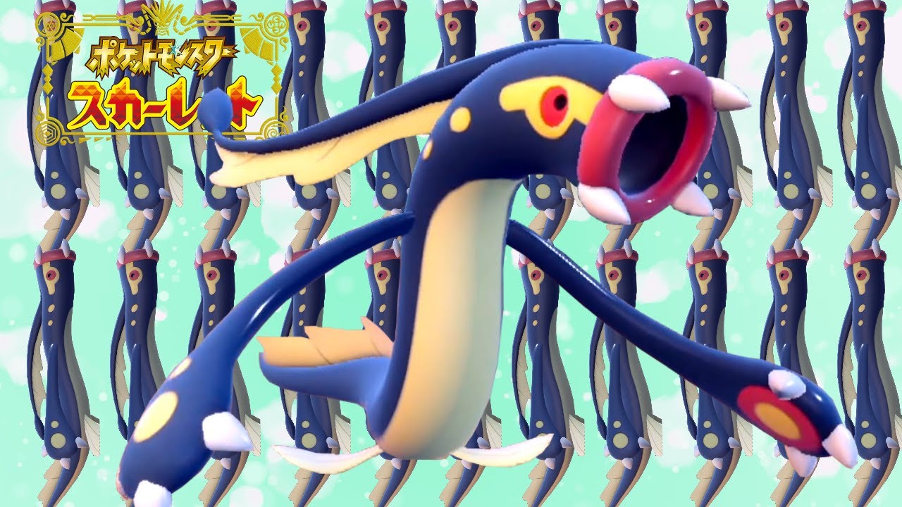 こいつの評価も「シビルドン」登り？！【ポケモンSV】