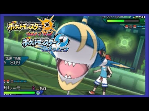 【ポケモンUSM実況】シングルレート#6  メガサメハダーの火力やばい！【ガルランドクレセ】