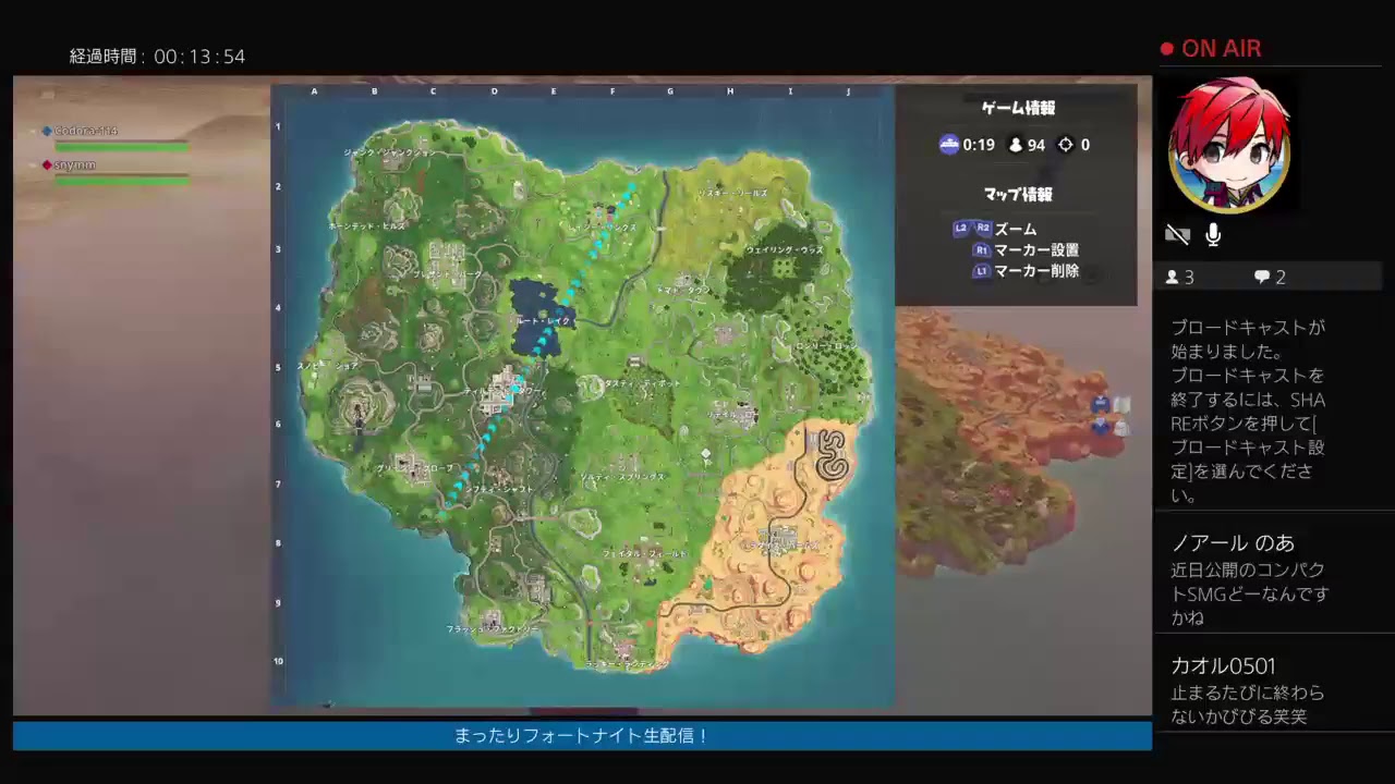 【フォートナイト】コドラとデュオでドン勝目指して！生配信【FORTNITE】